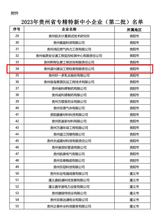 1701132897349094.png image.png